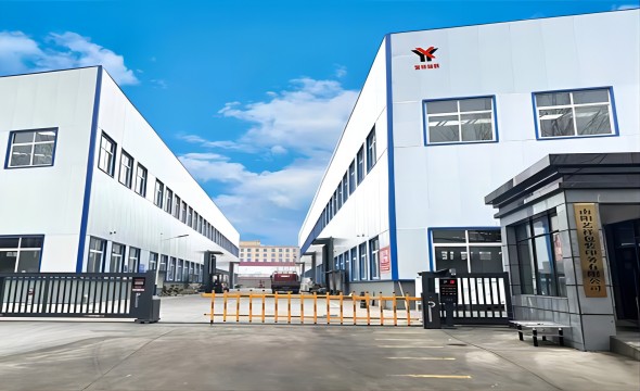 南陽(yáng)藝祥包裝印務(wù)有限公司