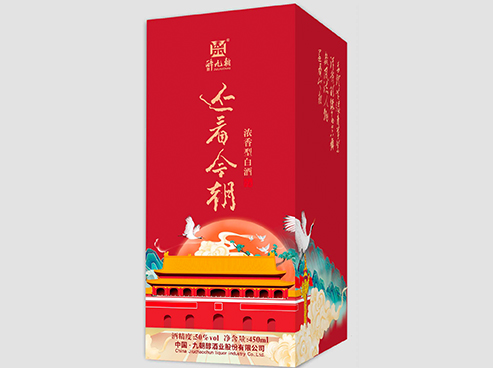 醉酒朝