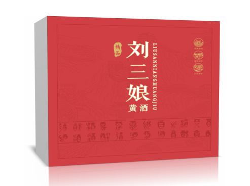 劉三娘黃酒