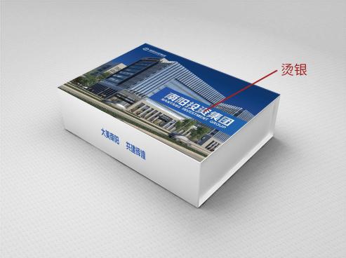 精品禮盒
