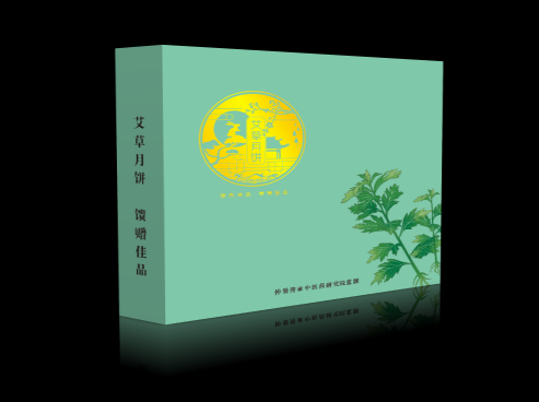 艾草月餅